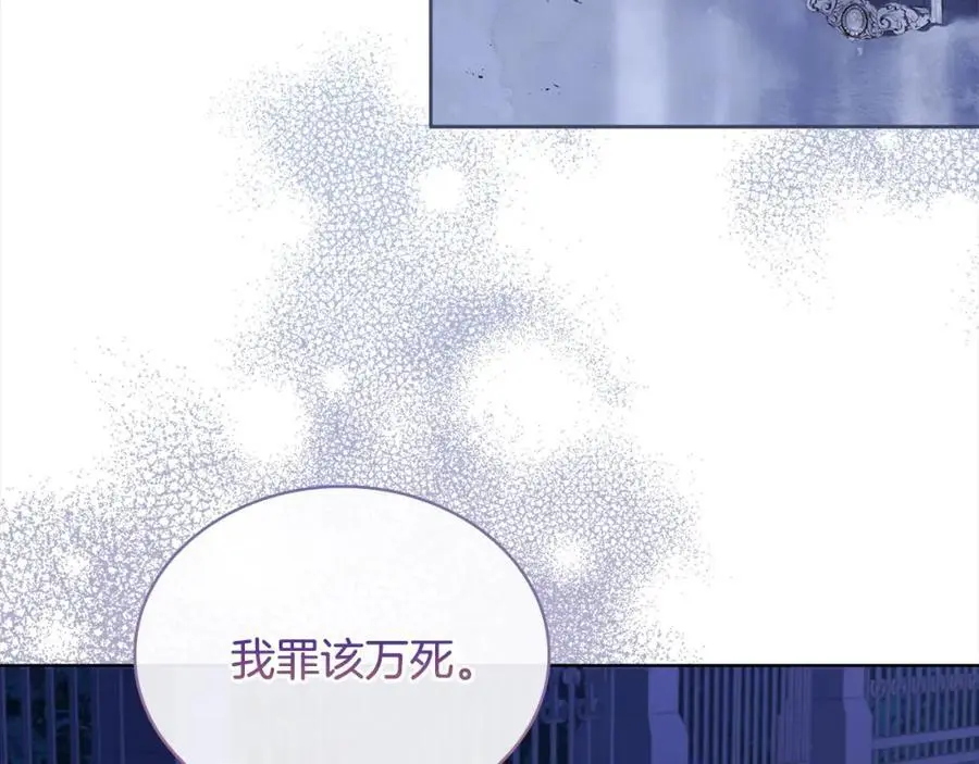 第109话 肖像画25