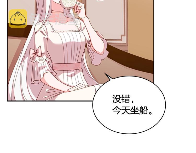 第6话 逃离111