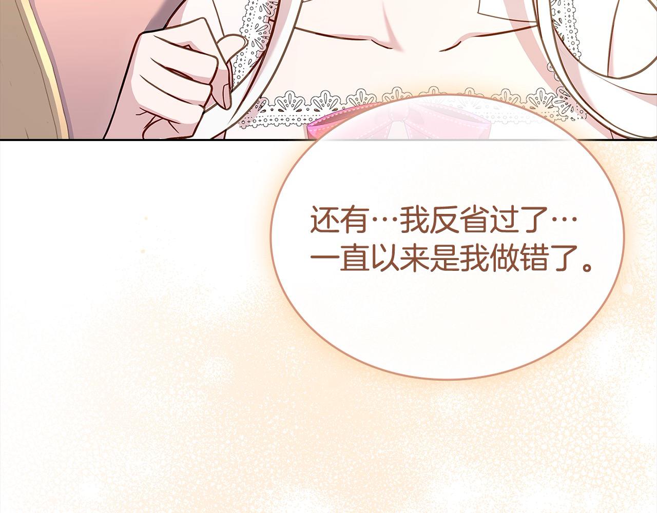 第96话 我很担心你216