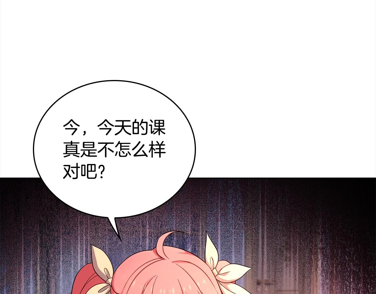 第49话 约会134