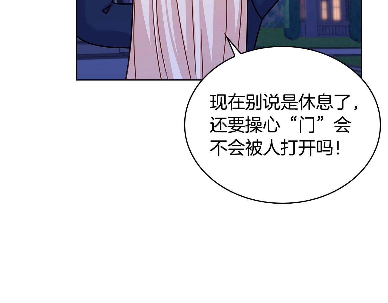 第71话 挺身而出120