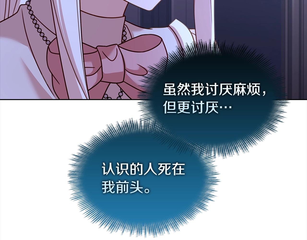 第75话 战争33