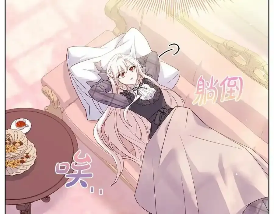第86话 难以完成的赌约57
