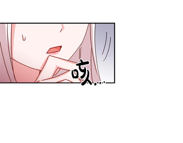 第18话 魅力直击54