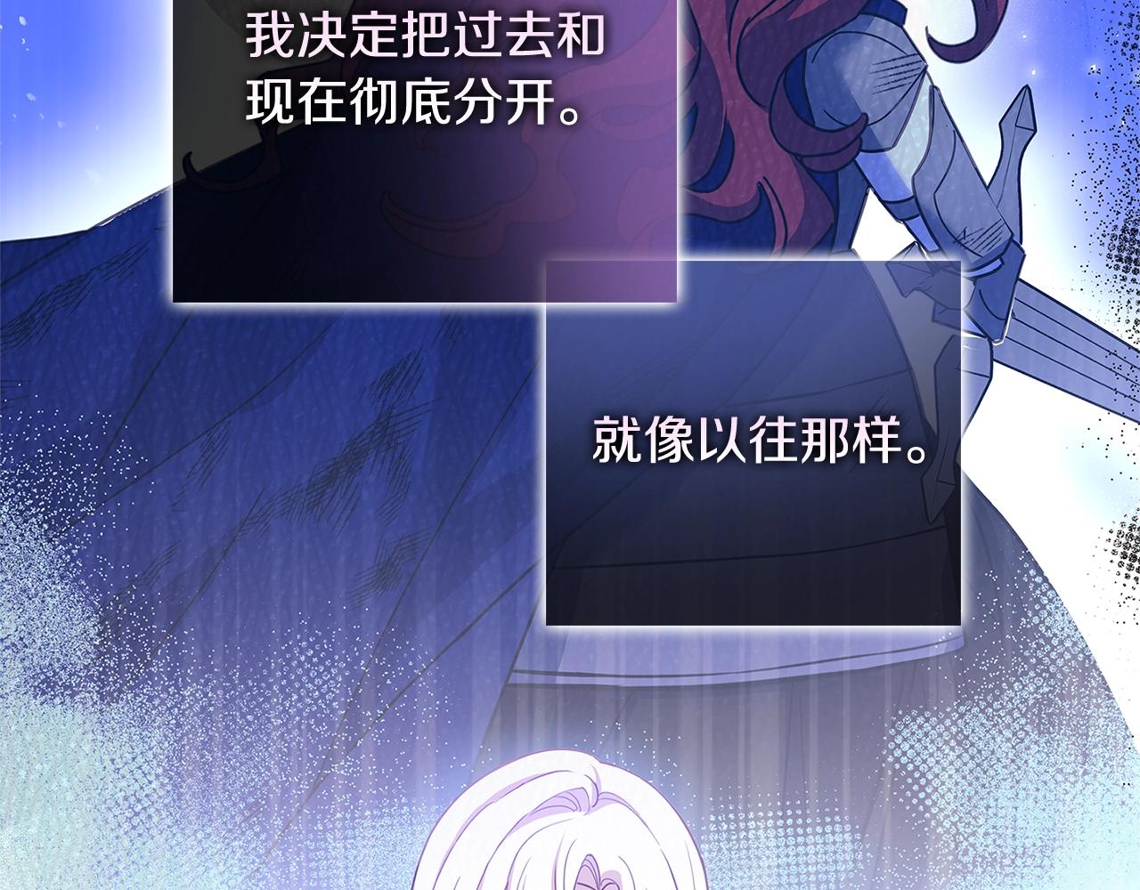 第69话 一臂之力93