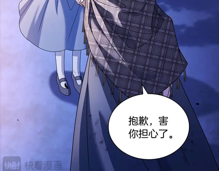 第109话 肖像画97