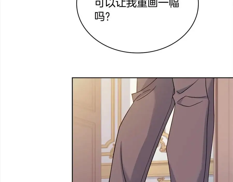 第109话 肖像画135