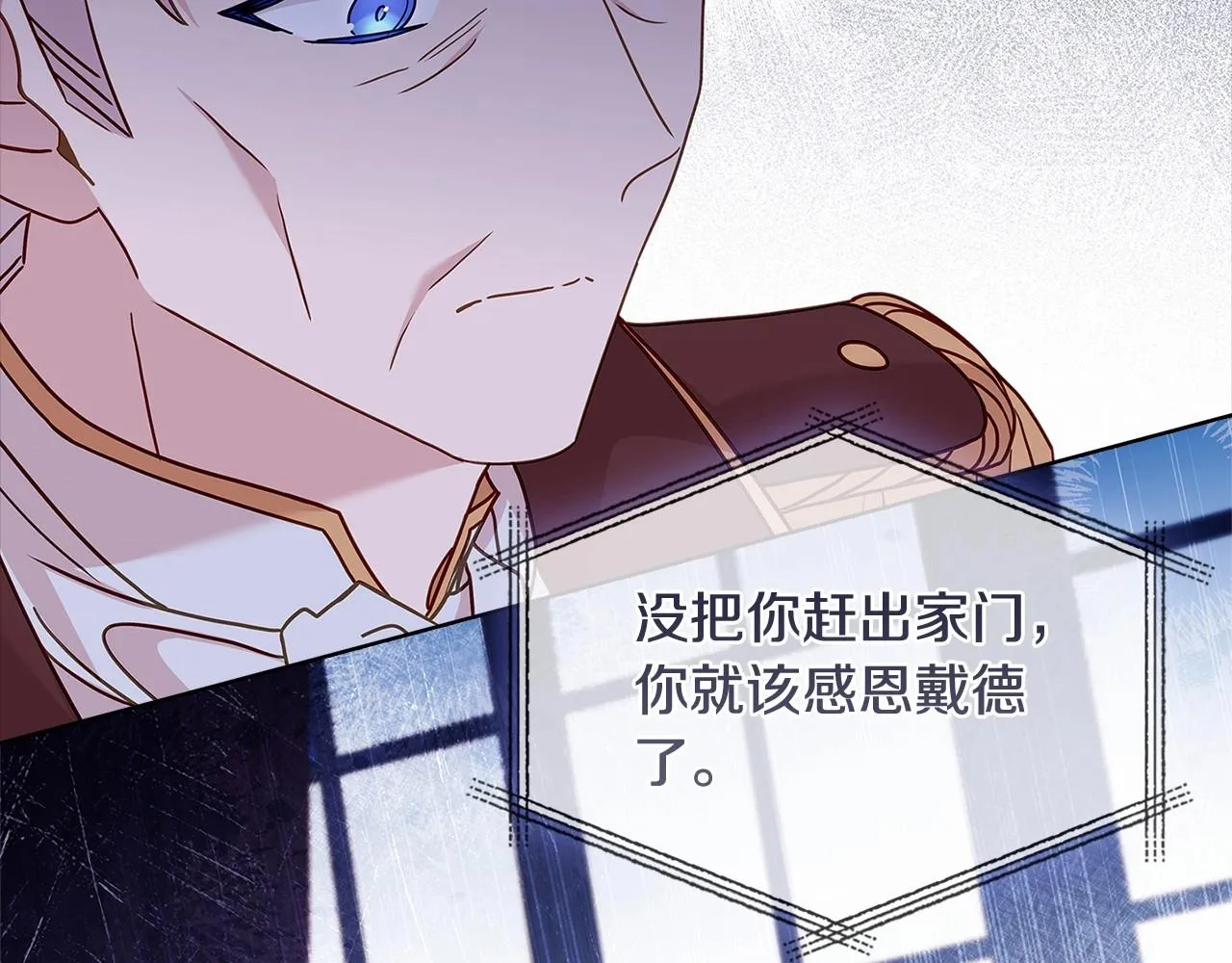 第85话 当面对峙101