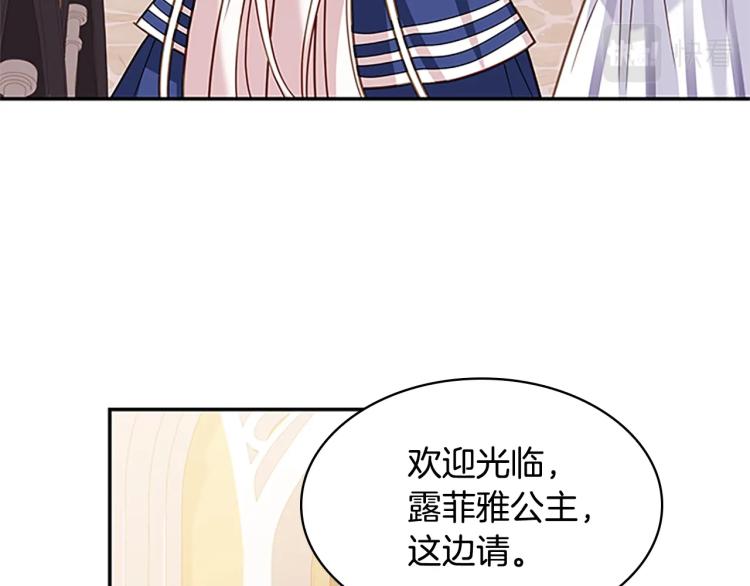 第19话 不想社交114