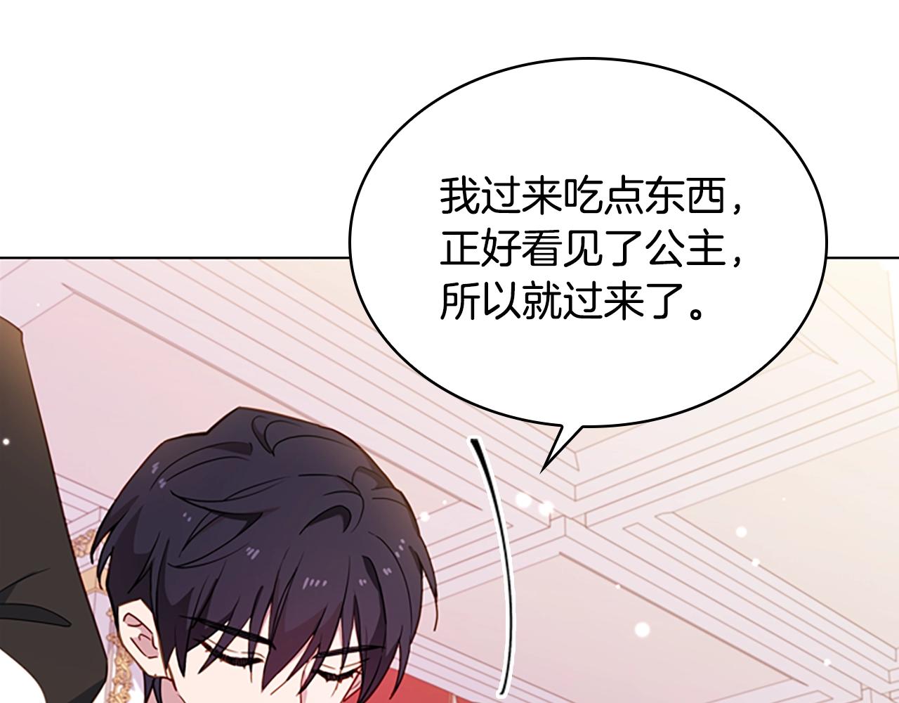 第26话 靠近55