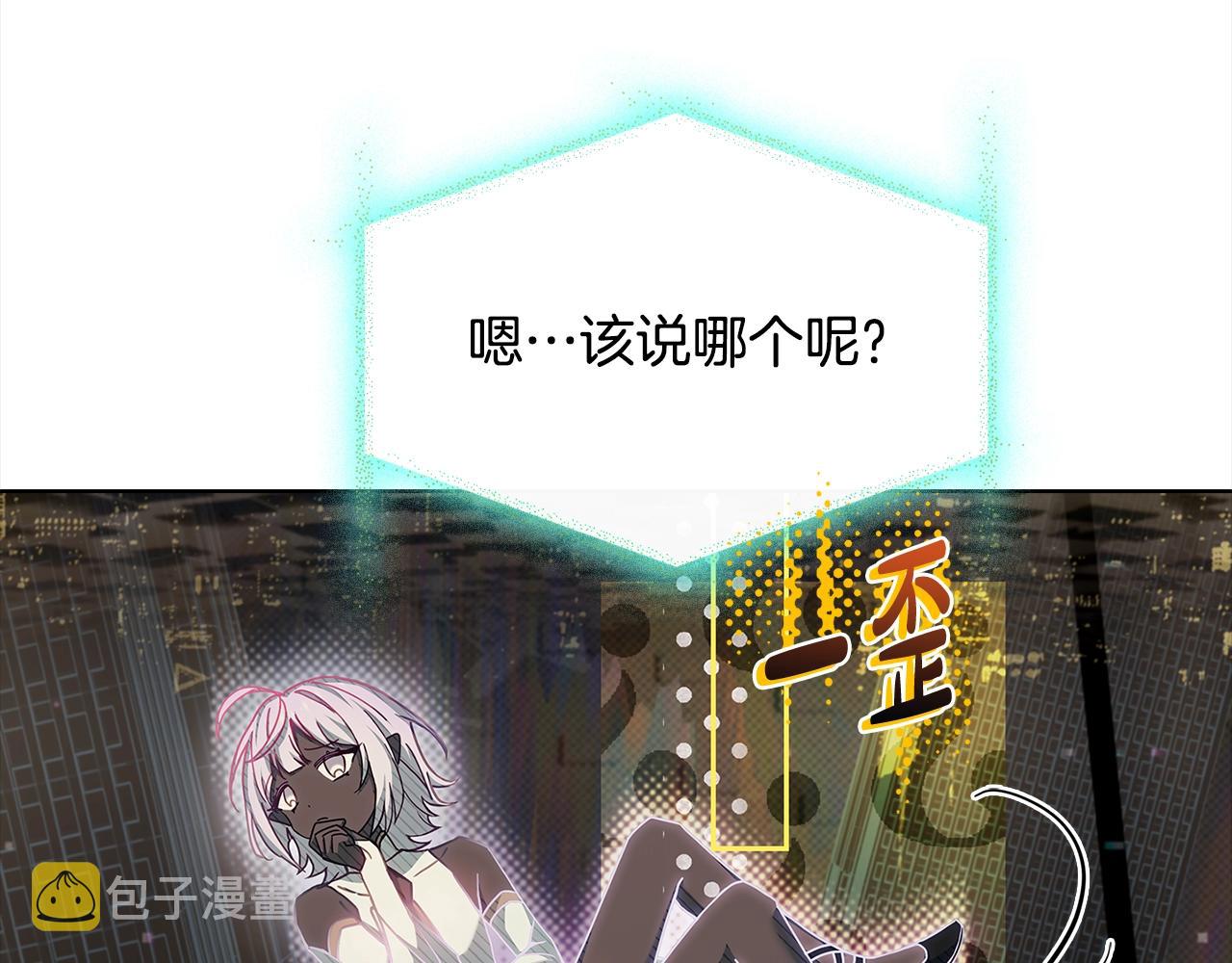 第76话 小命难保46