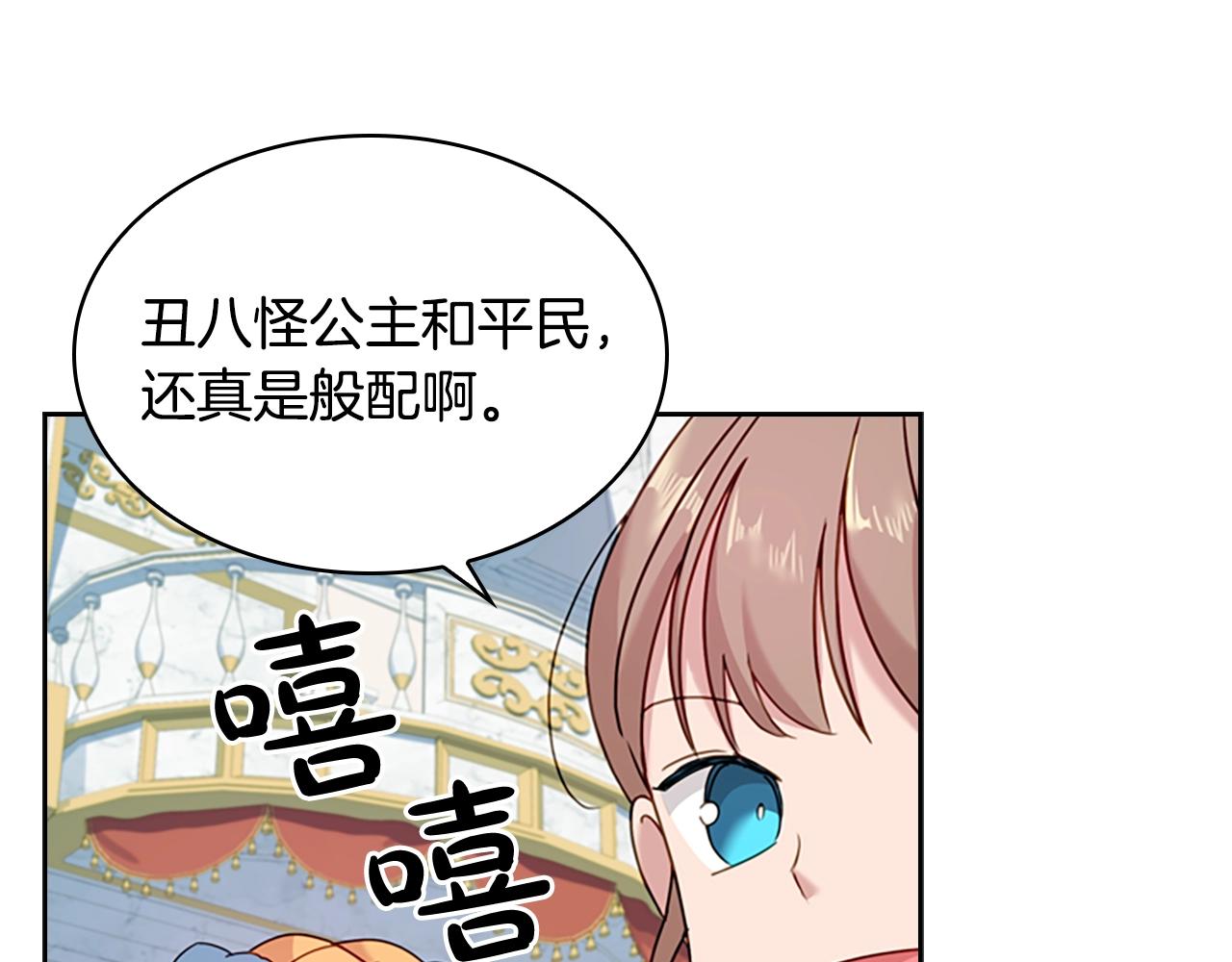 第24话 起舞117