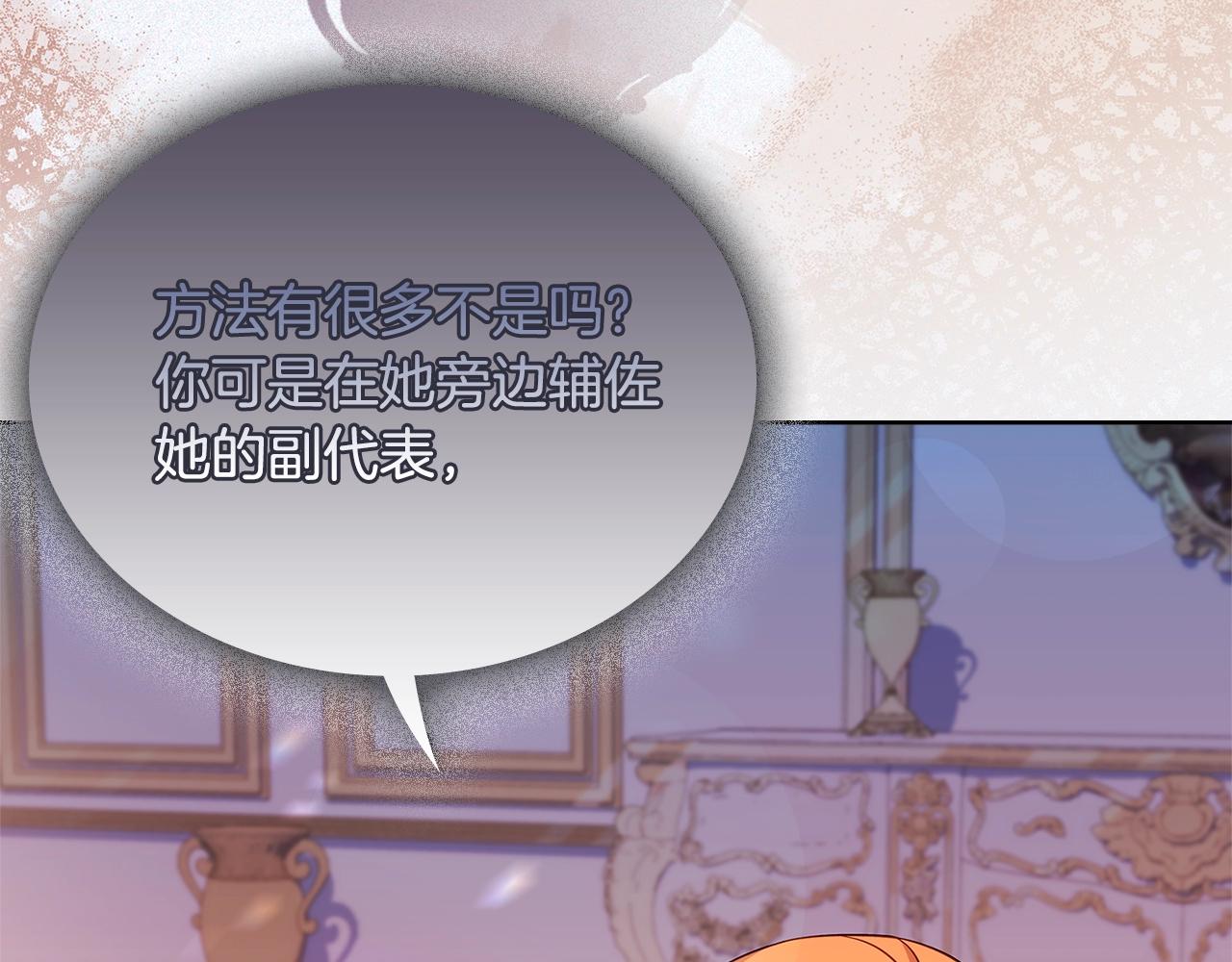 第49话 约会170