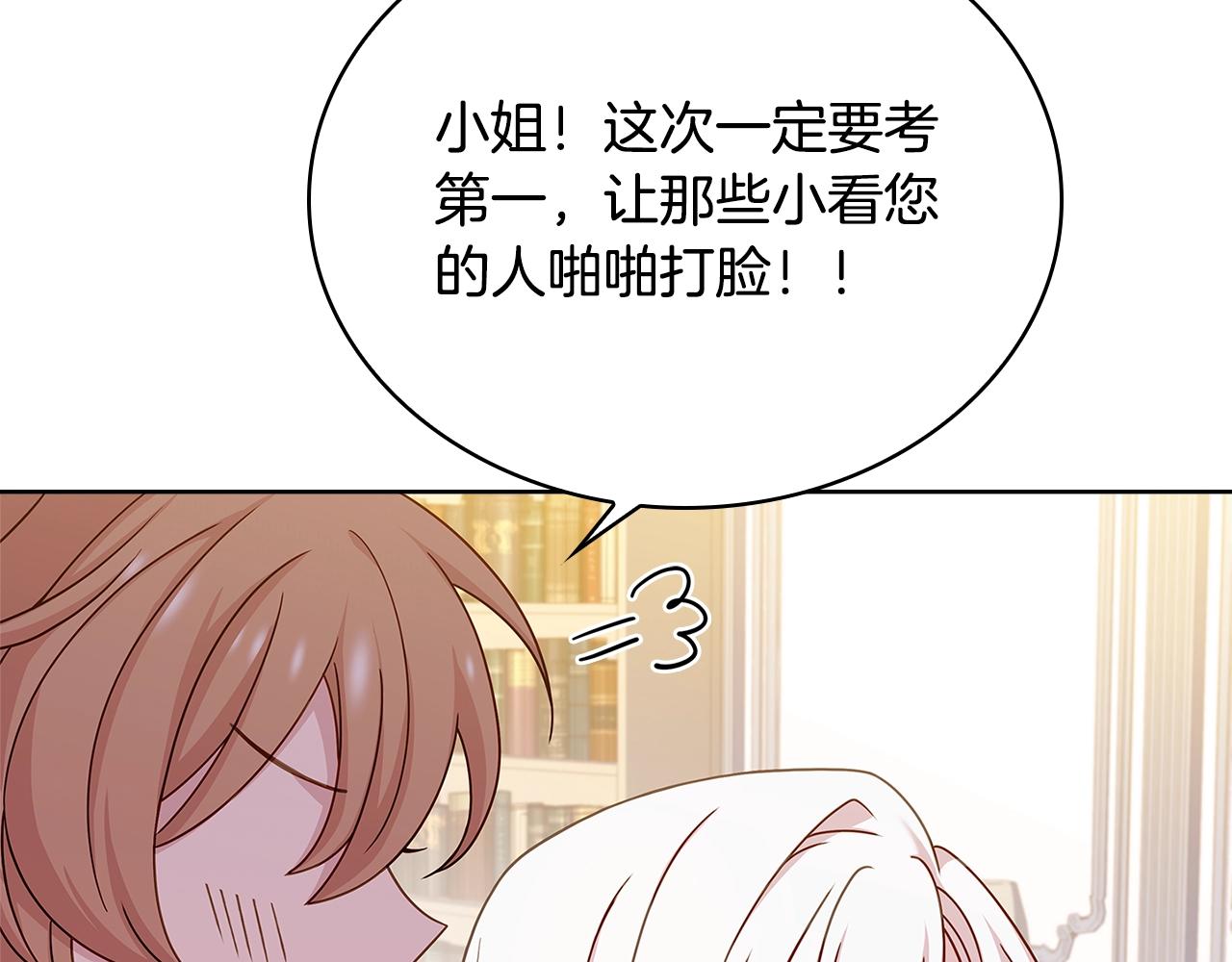 第56话 奖学金159