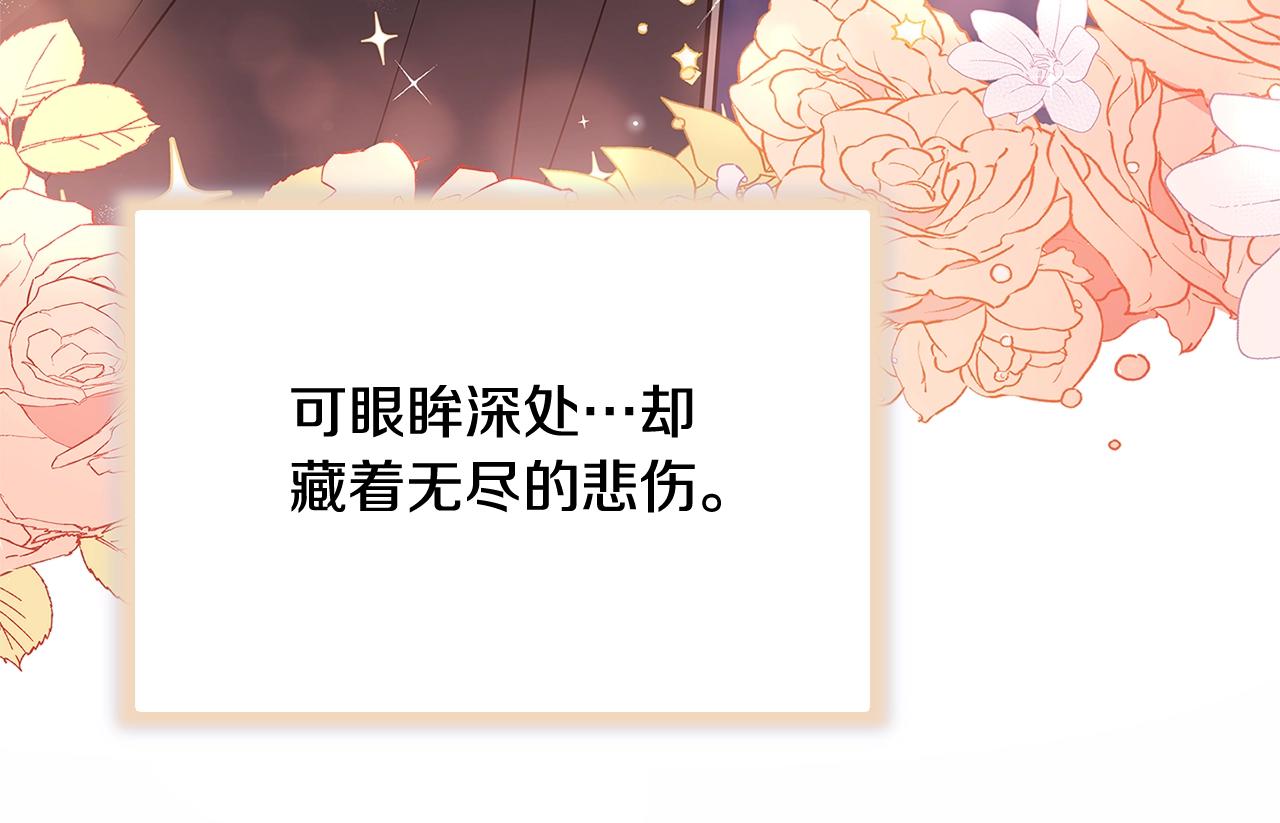 第45话 失恋？124