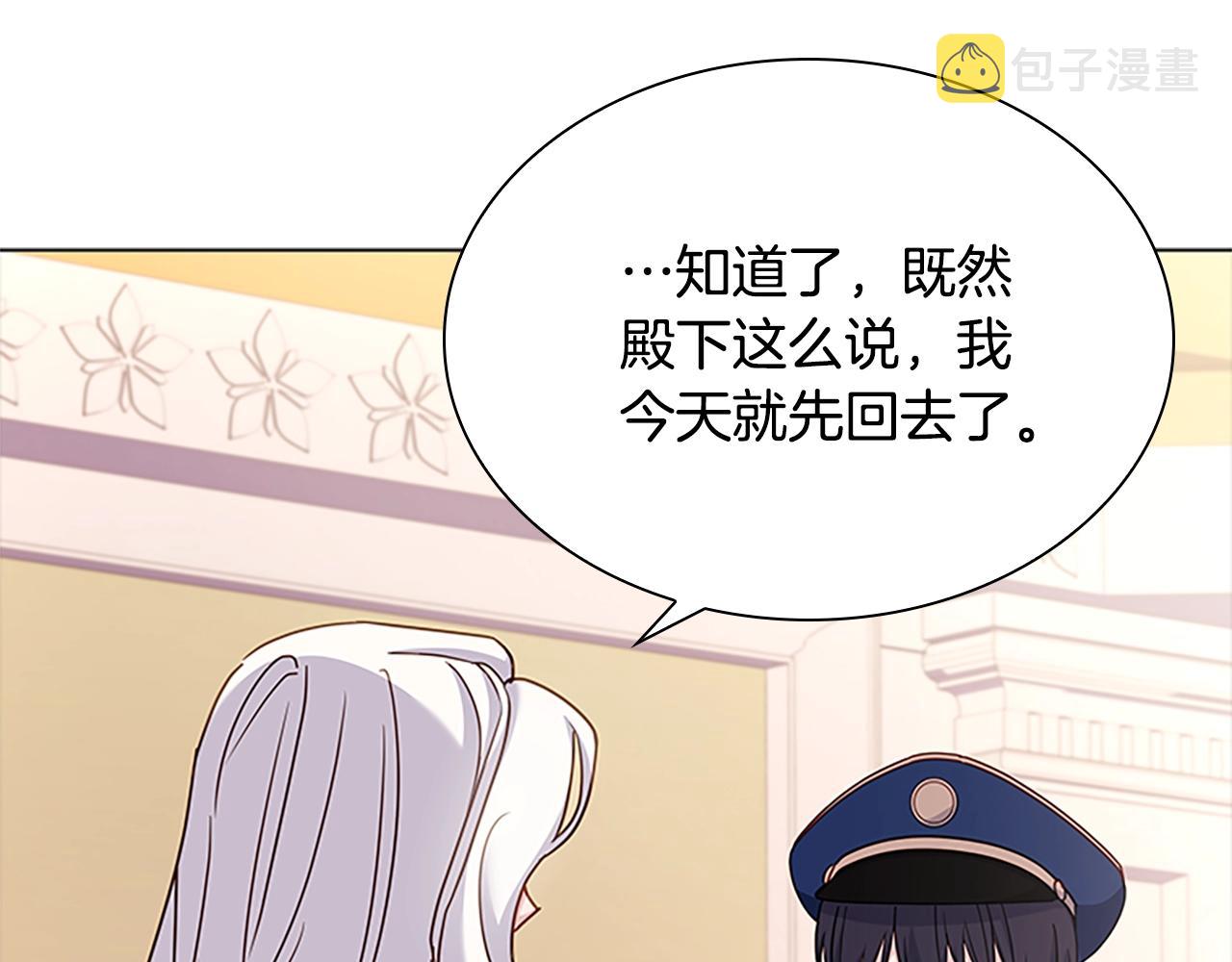 第一季完结篇 撒谎107