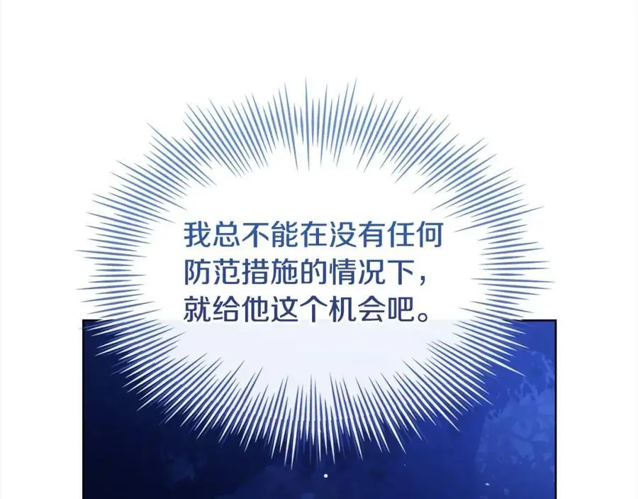 第115话 求婚115