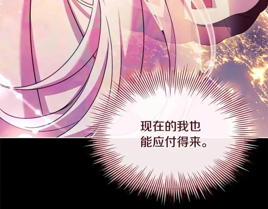 第117话 必死的命运34