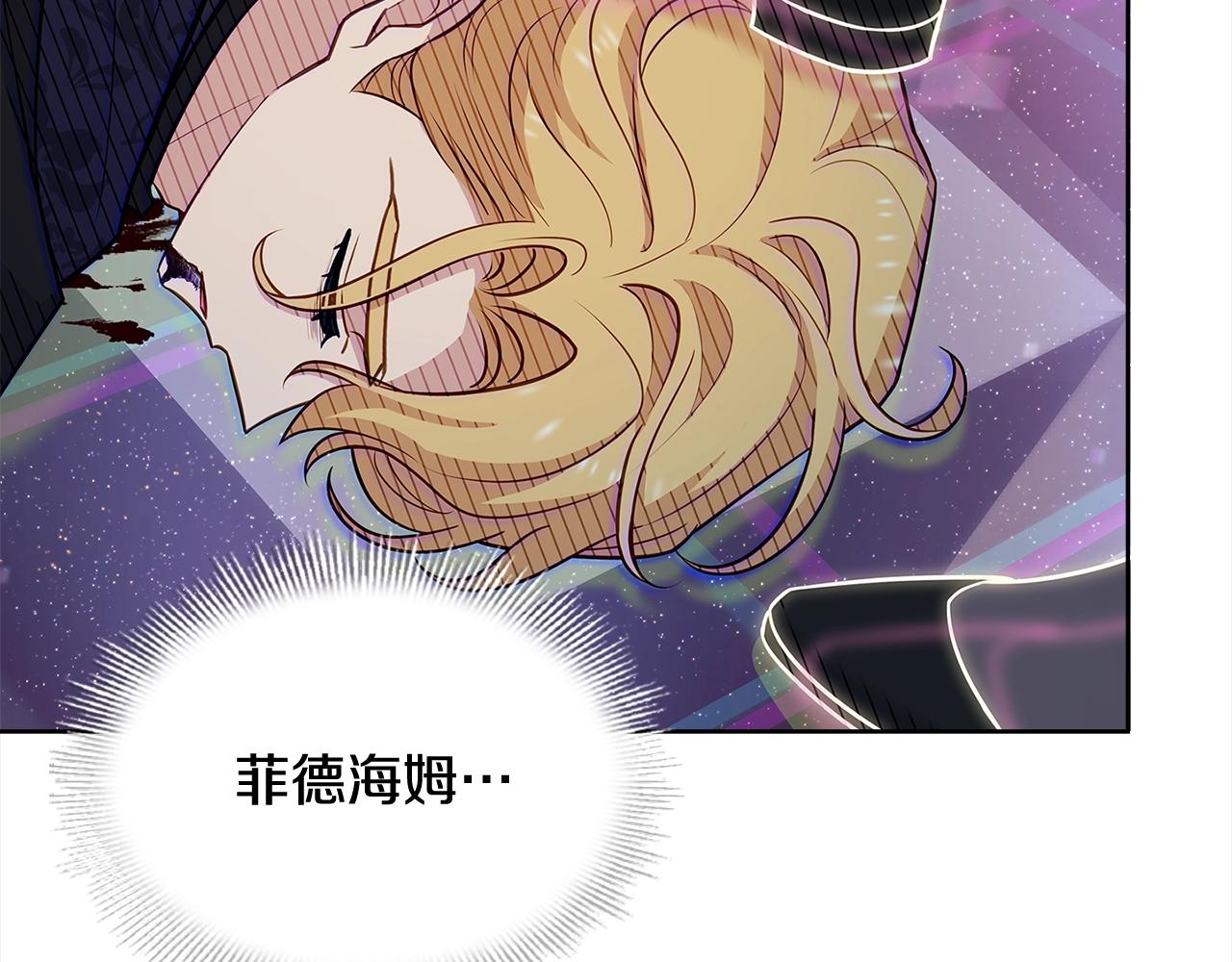 第77话 我来救你了186
