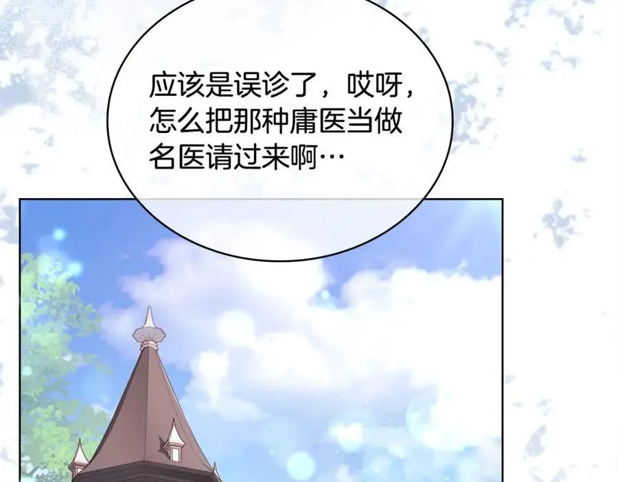 第113话 父亲的悔过34