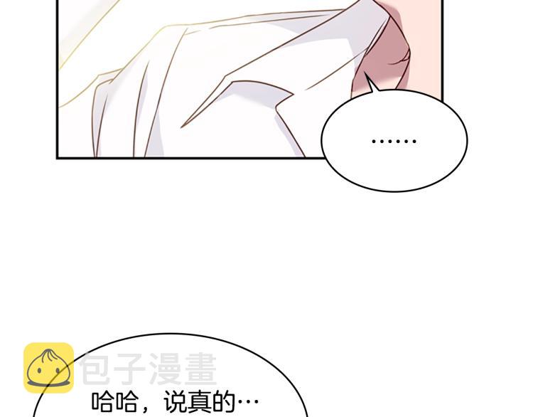第16话 莫名喜欢44