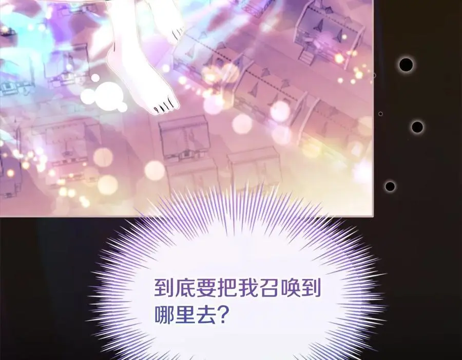 第116话 灵体召唤179