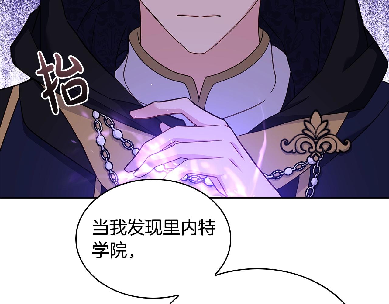 第63话 好想得到你152