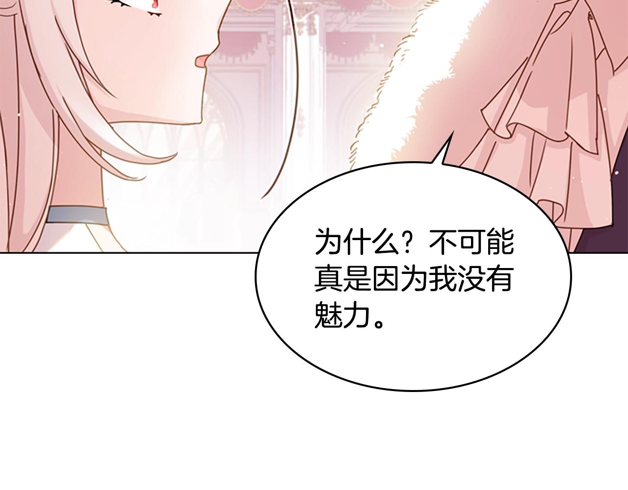 第25话 心意131