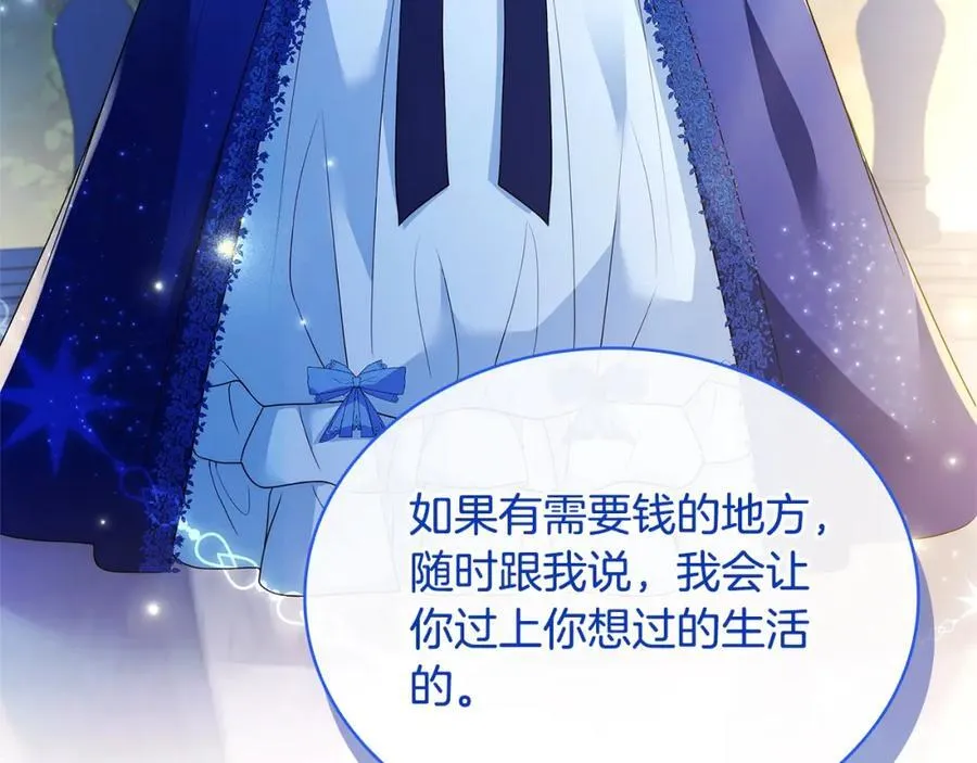 第118话 我要扭转命运！102