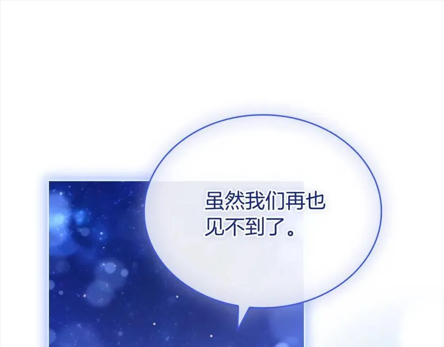 第120话 最珍视的人130