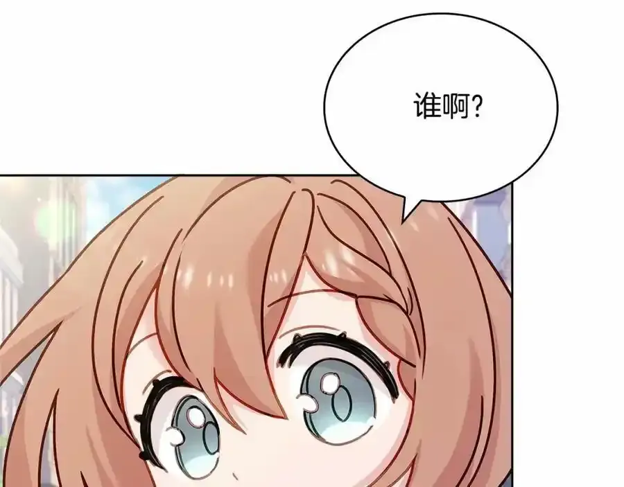 第88话 公王生日宴97