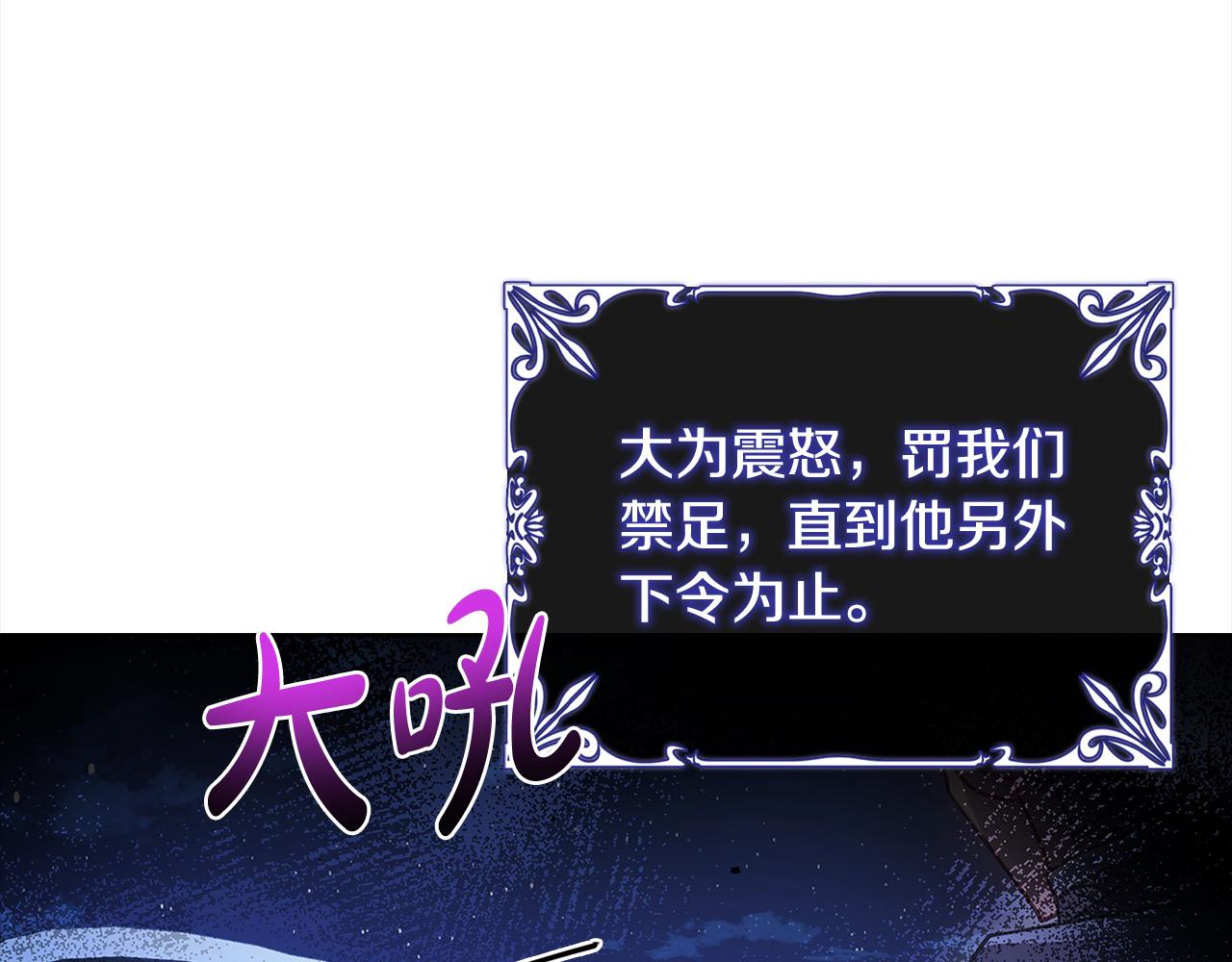 第96话 我很担心你170