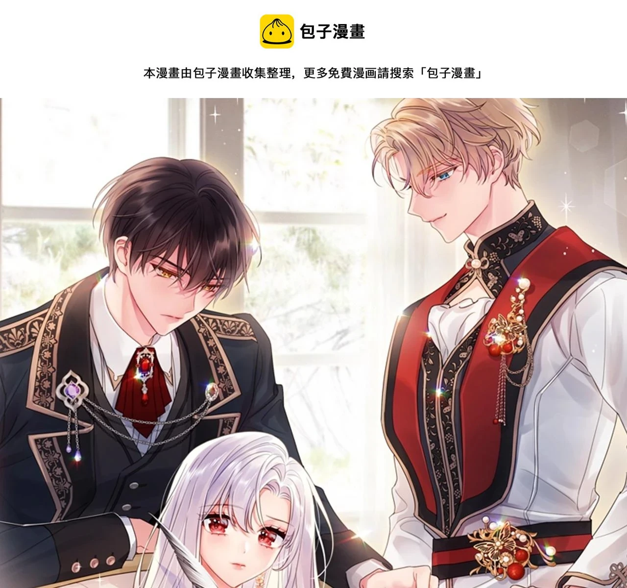第80话 不想克制0