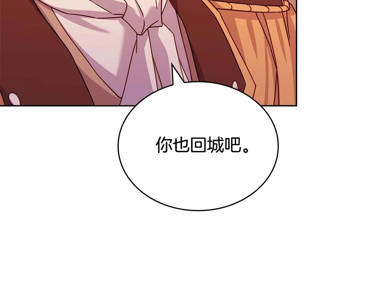 第85话 当面对峙139
