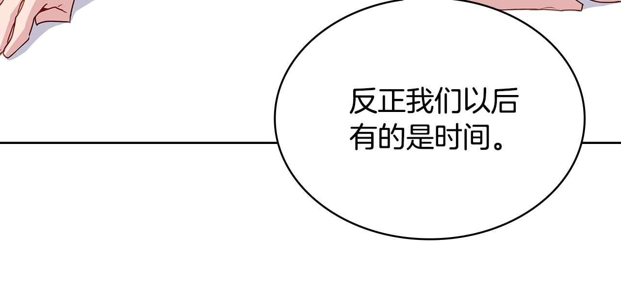 第51话 喂蛋糕68