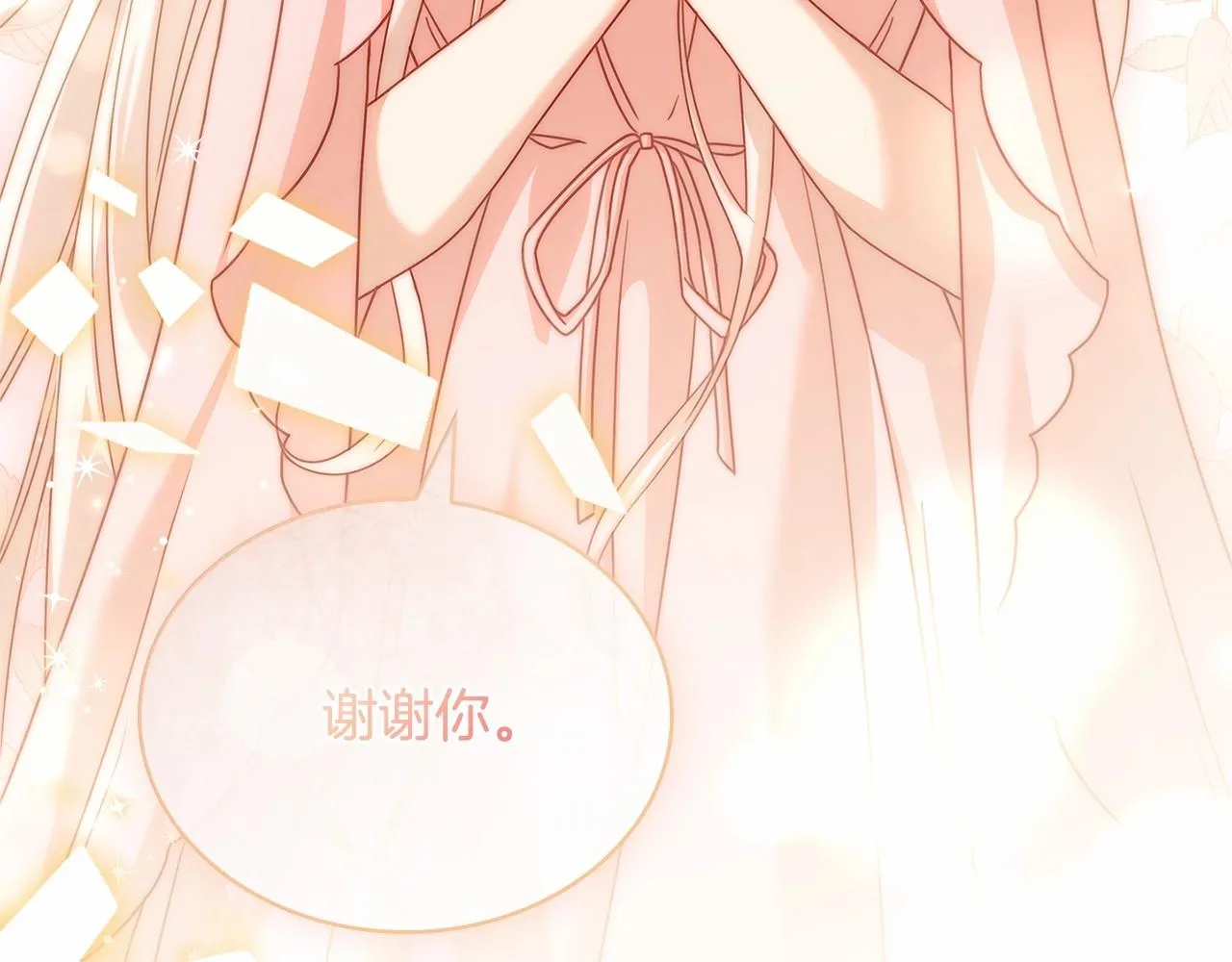 第82话 想要被爱201