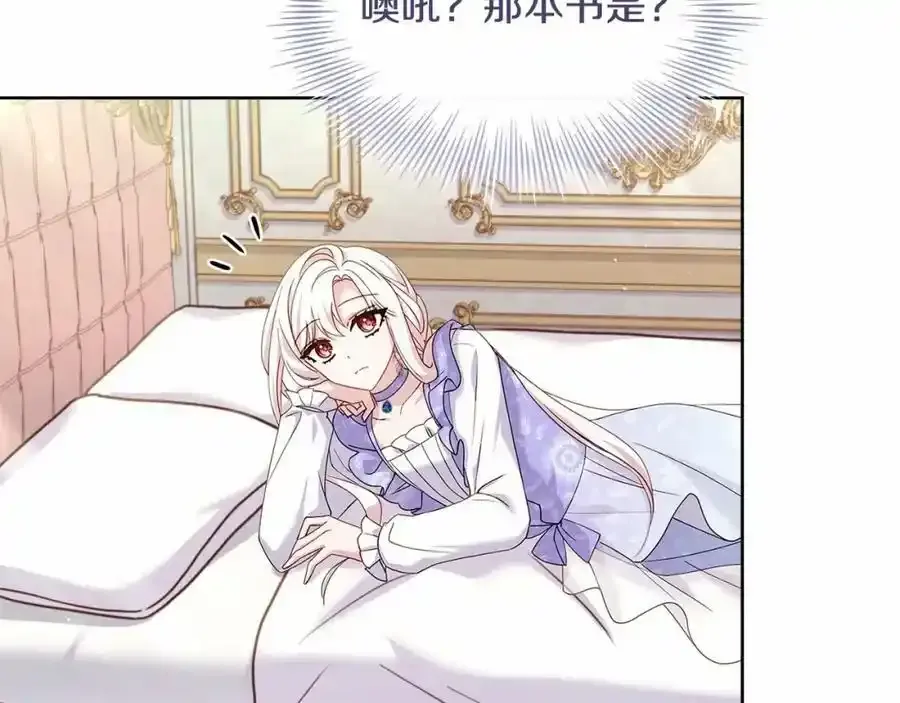 第88话 公王生日宴186