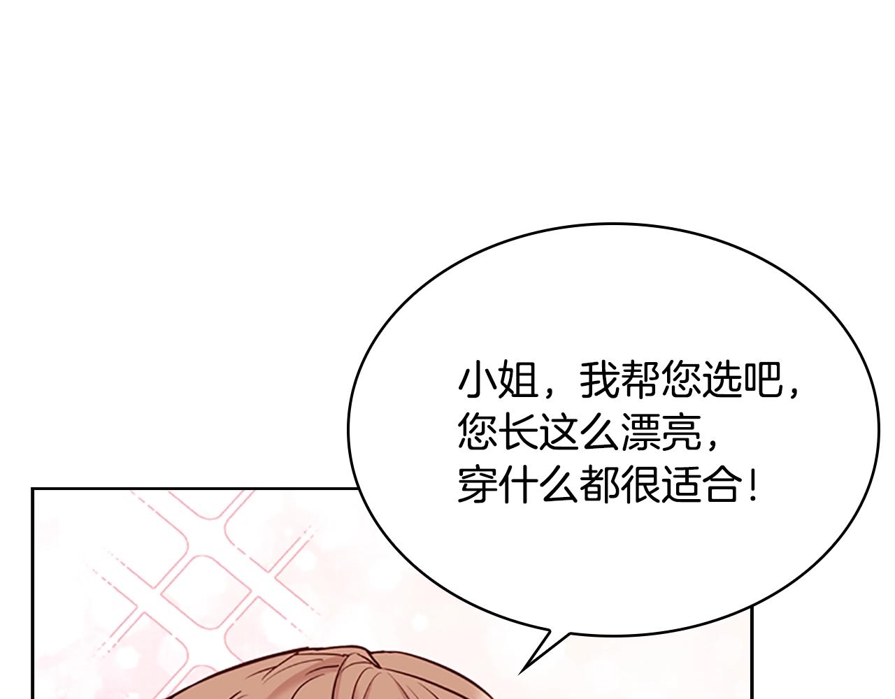 第14话 看破不说破129