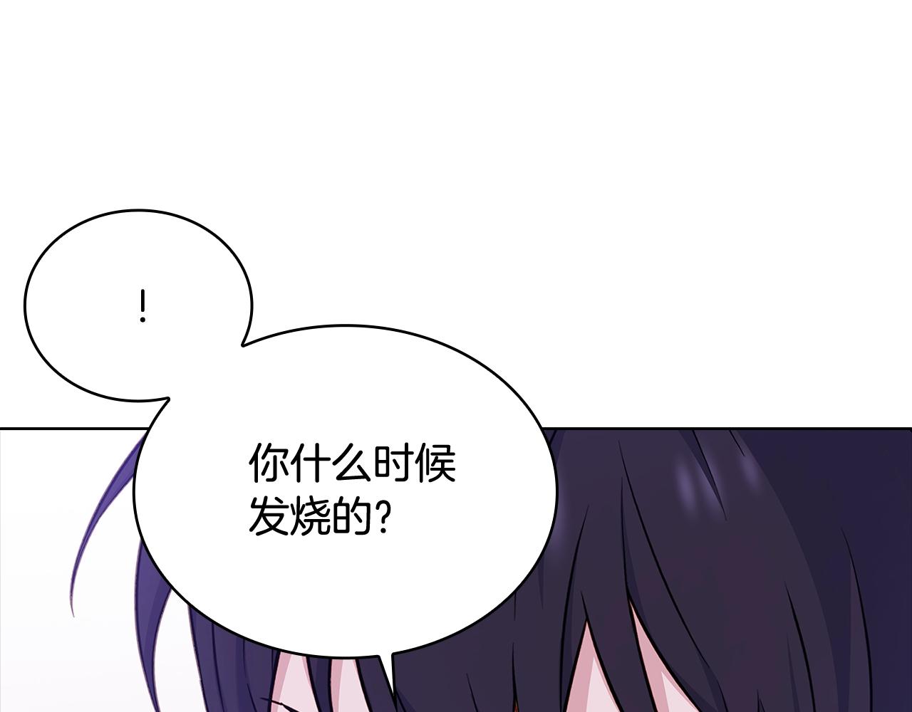第67话 乖乖跟我来183