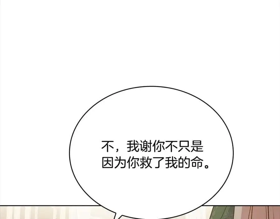 第113话 父亲的悔过214