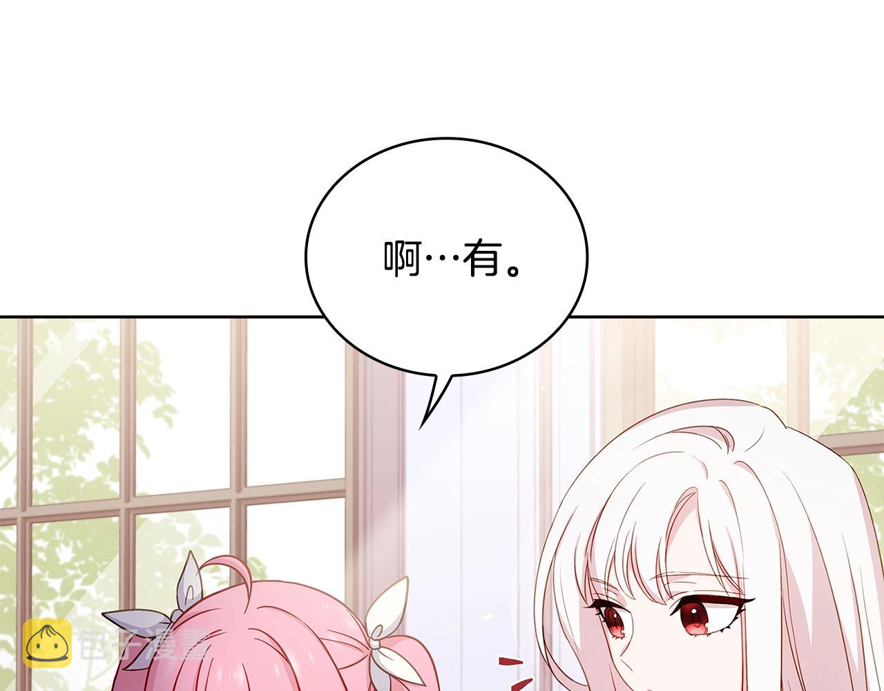 第50话 刁难154