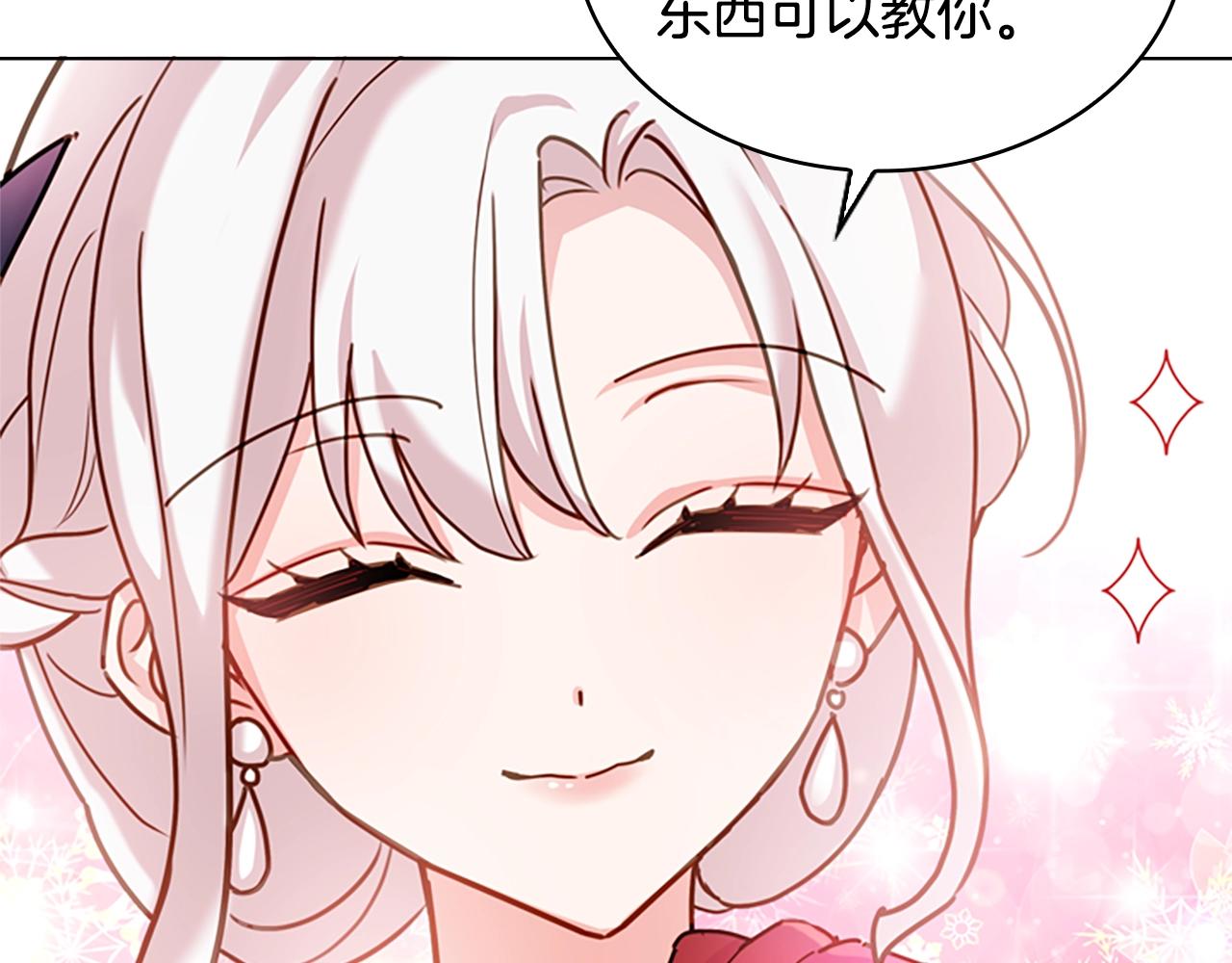 第11话 小姐超勇！112