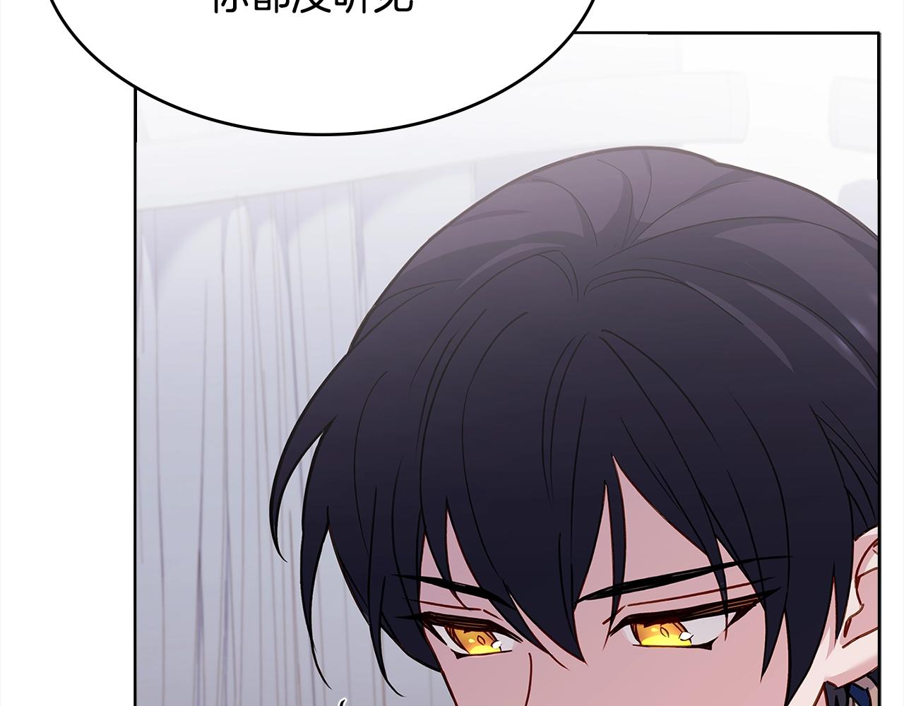 第45话 失恋？24