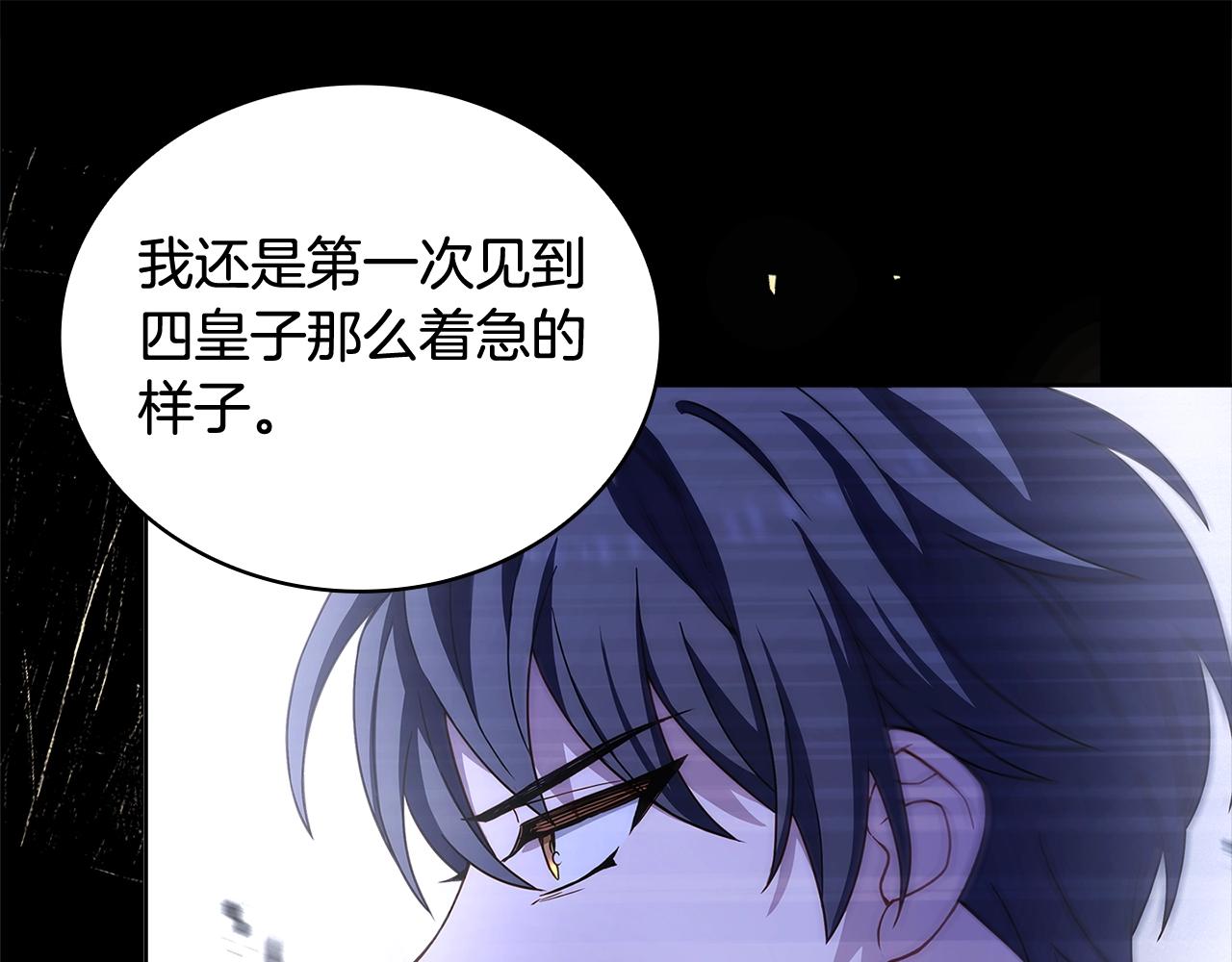 第73话 痊愈后61