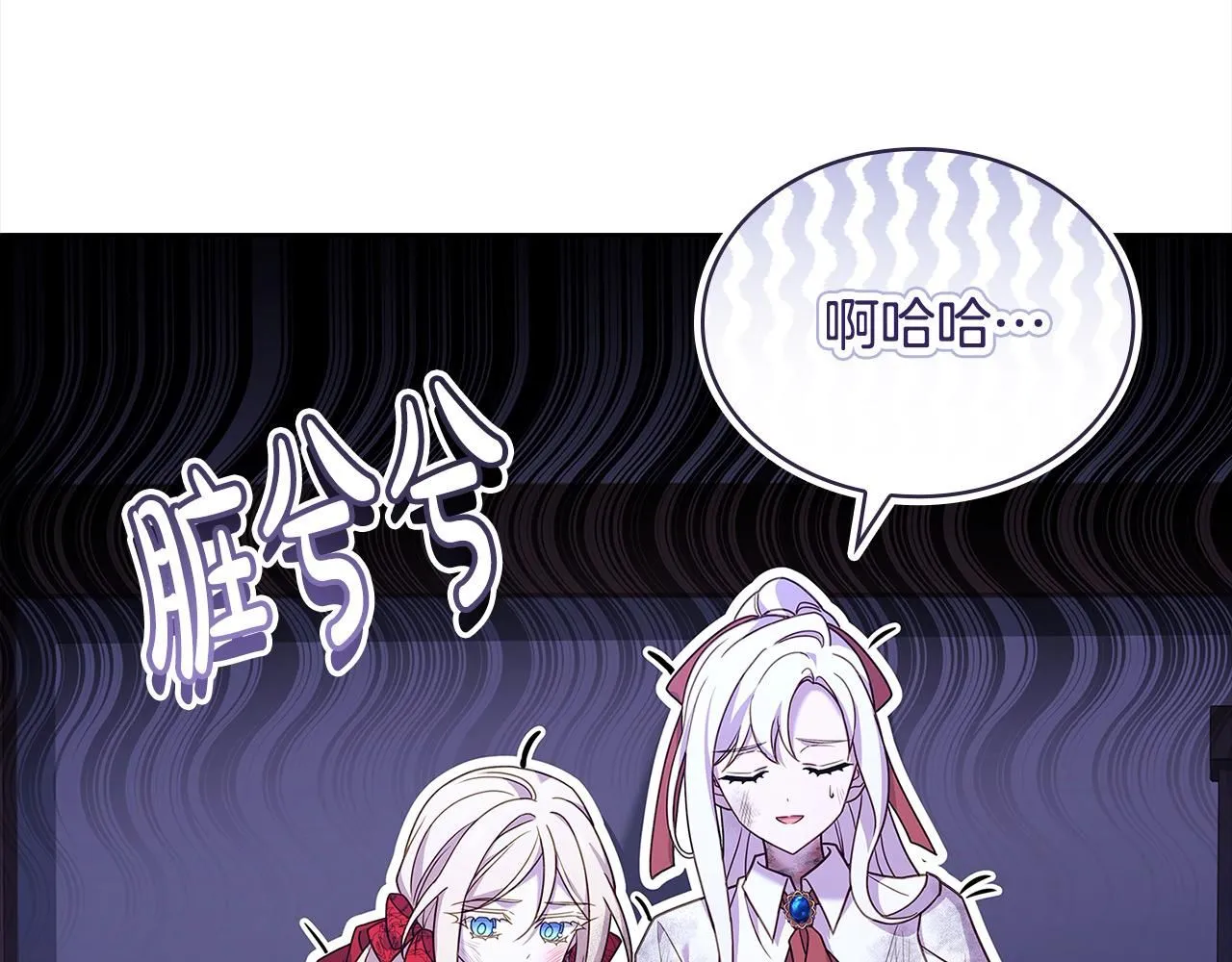 第96话 我很担心你6