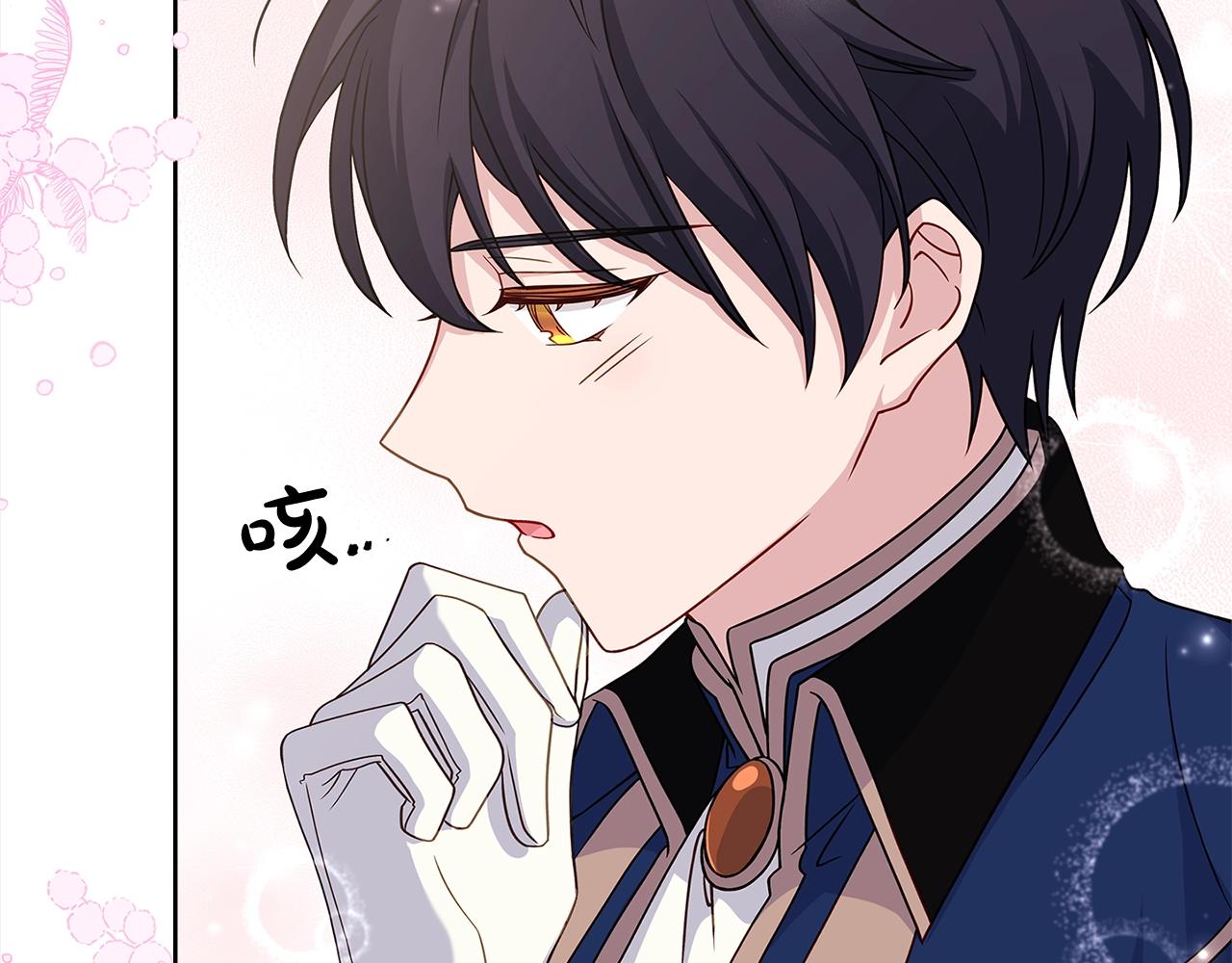 第49话 约会68