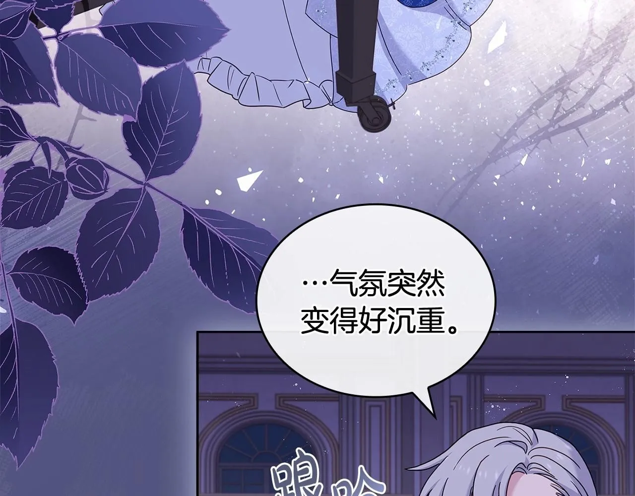 第91话 只想和你在一起34