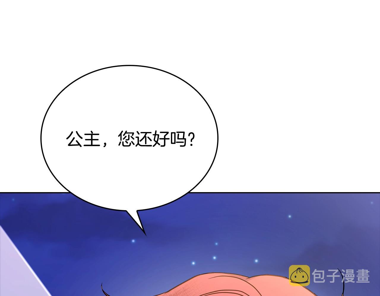 第65话 贴身共舞41
