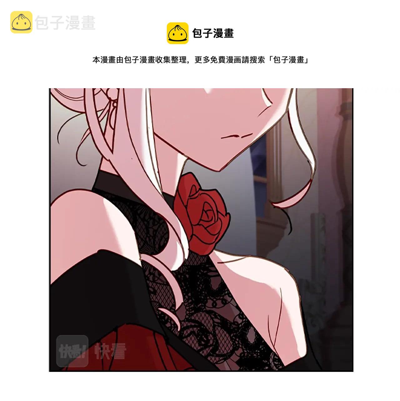 第14话 看破不说破90
