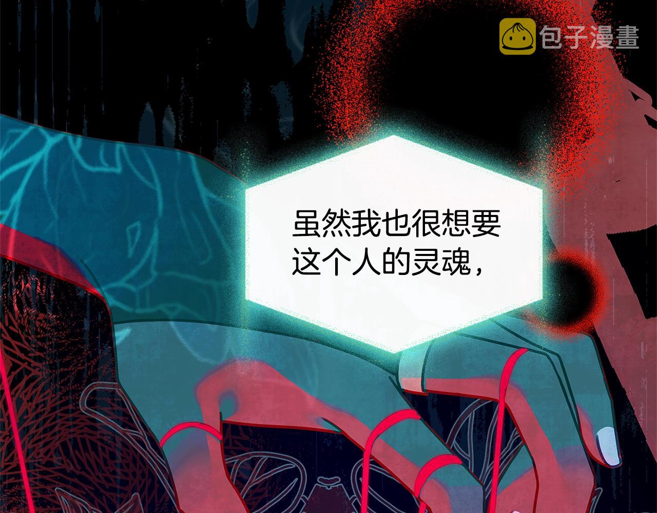 第78话 千钧一发92